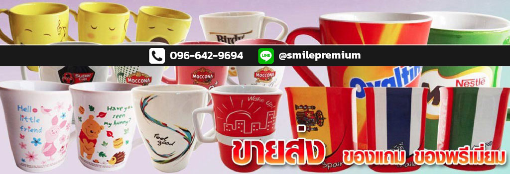 SmilePremium