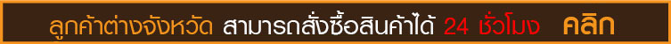 line smilepremium
